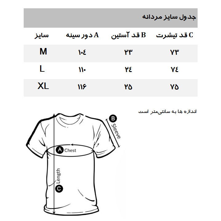 تیشرت اورسایز آستین کوتاه مردانه دفکتو مدل 885GN463