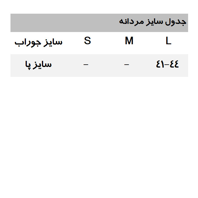 جوراب ساق بلند مردانه دفکتو طرح ساده مدل 700KR1 بسته 5 عددی