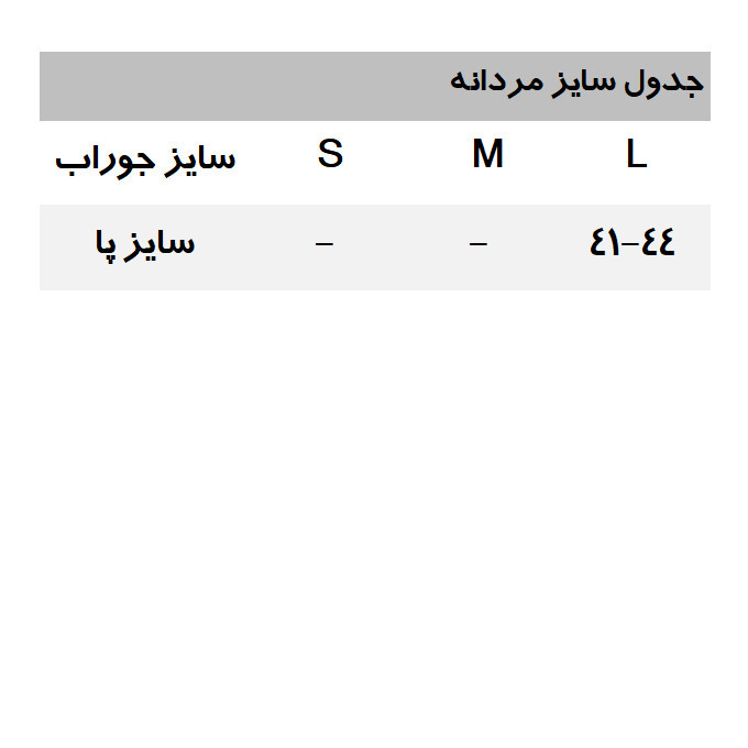 جوراب ساق کوتاه مردانه دفکتو مدل 904BN117 بسته 3 عددی