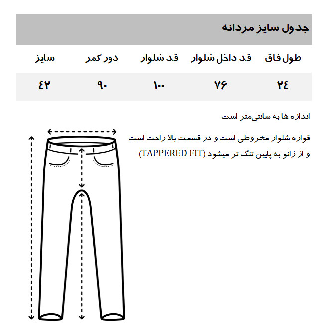 شلوار مردانه مانگو مدل HG906BOL