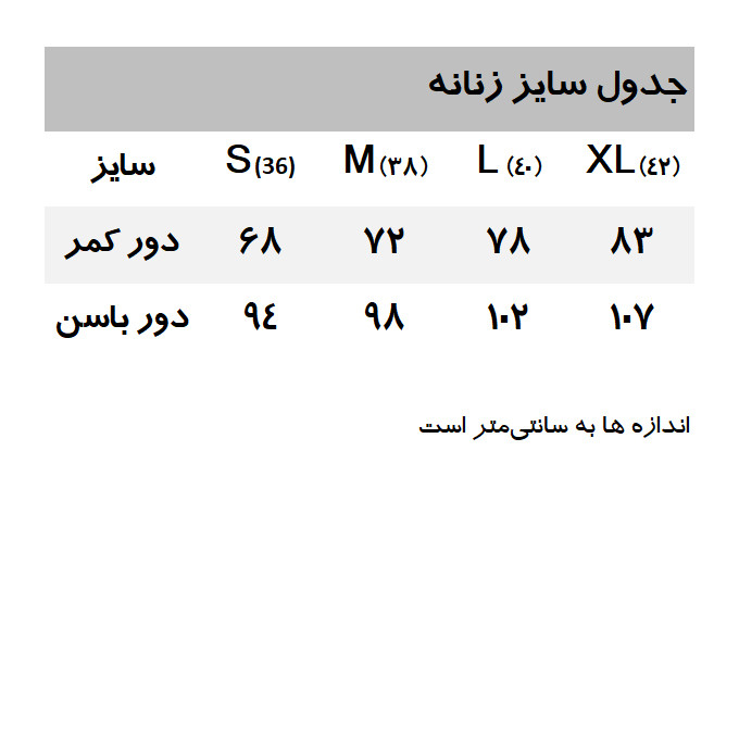 شورت زنانه یو اس پولو مدل RD271US مجموعه 3 عددی