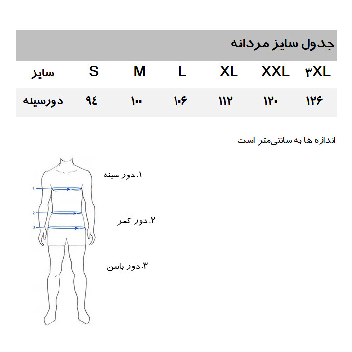 زیرپوش آستین دار مردانه دفکتو مدل L4884AZ
