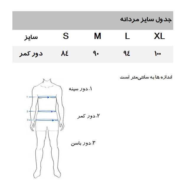 شورت مردانه جیگ مدل 5007