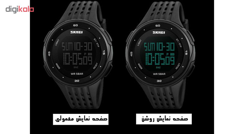 ساعت مچی دیجیتال اسکمی مدل 1219-E