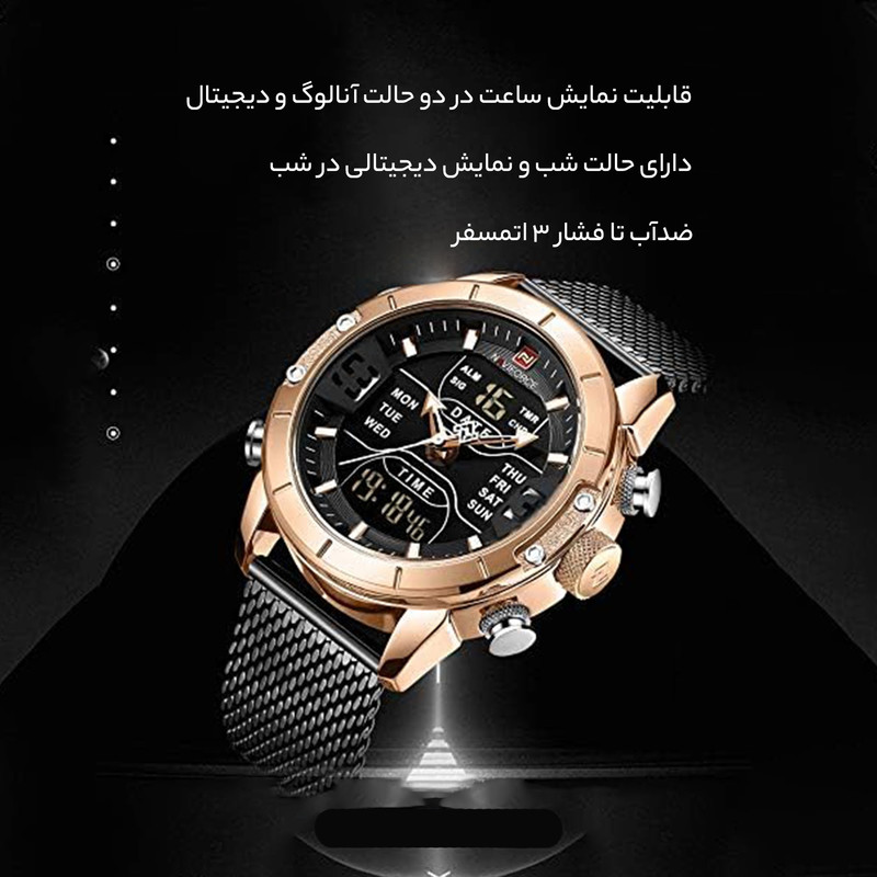 ساعت مچی عقربهای کوارتز مردانه نیوی فورس مدل NF9153-BL-RG