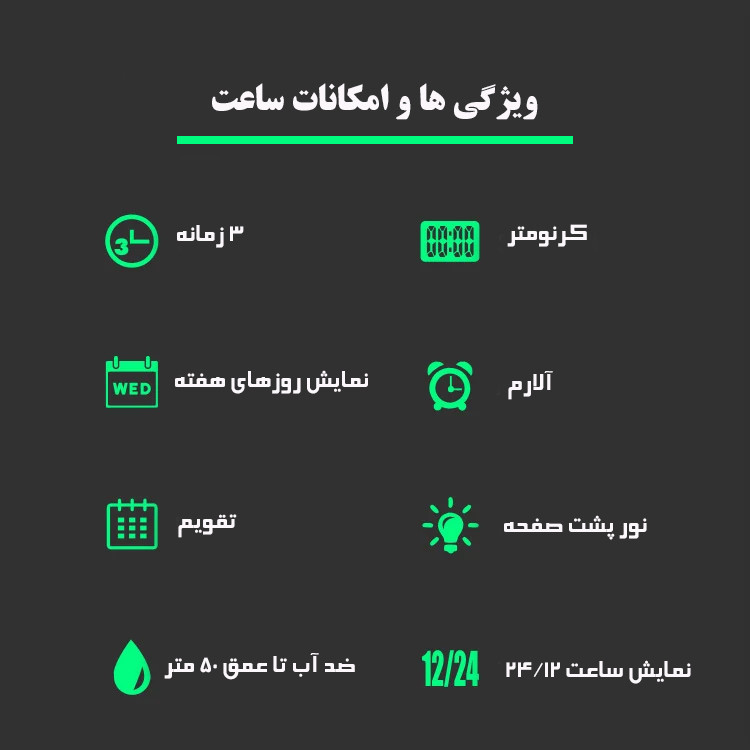 ساعت مچی عقربهای مردانه کوارتز اسکمی مدل 1637GR