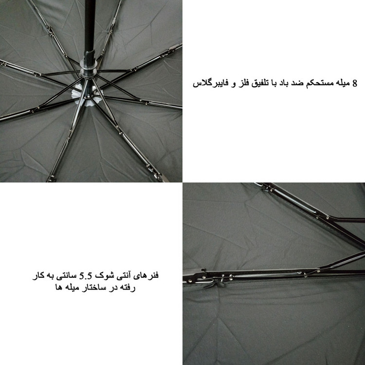 چتر مدل ویندپروف کد 8 Coiled