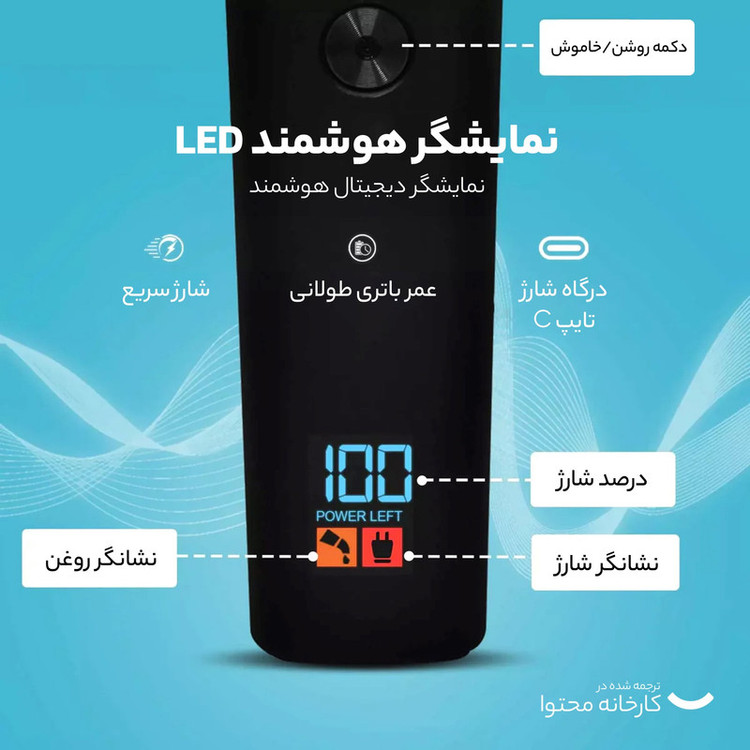 ماشین اصلاح موی سر و صورت وی جی ار مدل 937 به همراه تیغه یدک بسته 2 عددی