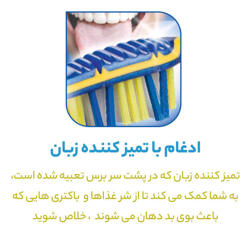 مسواک تریزا سری Super Promo مدل Flexible Head با برس متوسط بسته 4 عددی