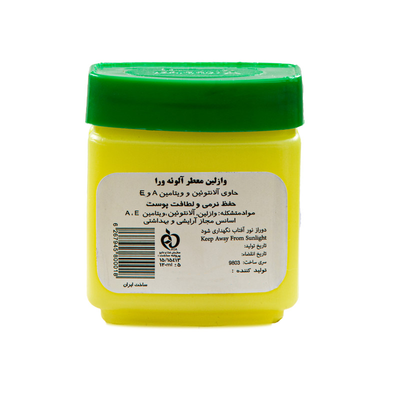 وازلین وسیم مدل آلوئه ورا حجم 125 میلی لیتر بسته 3 عددی