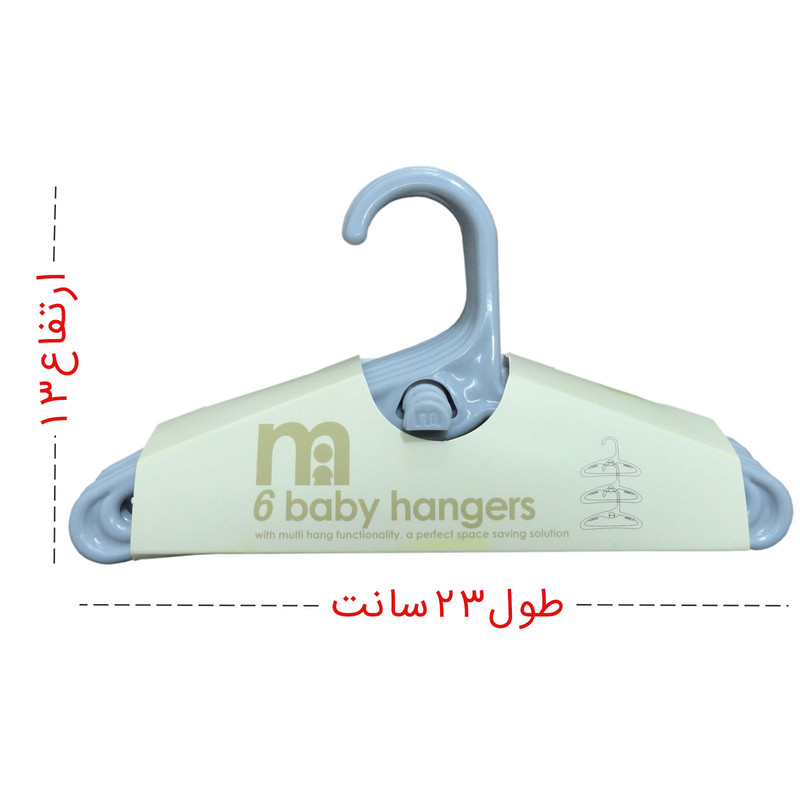 چوب لباسی مدل کودک کد 0010 بسته 6 عددی