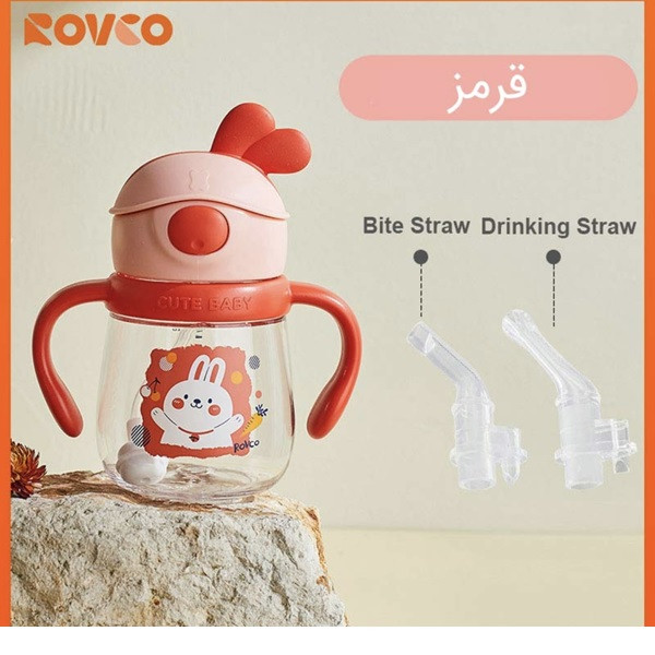 لیوان آبمیوه خوری رووکو مدل خرگوش و هویج گنجایش 240 میلی لیتر