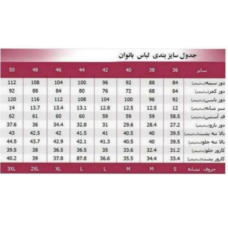 پیراهن زنانه مدل عبایی