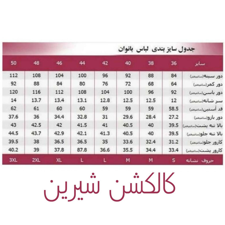 سرهمی زنانه مدل تابستانی بگ استایل