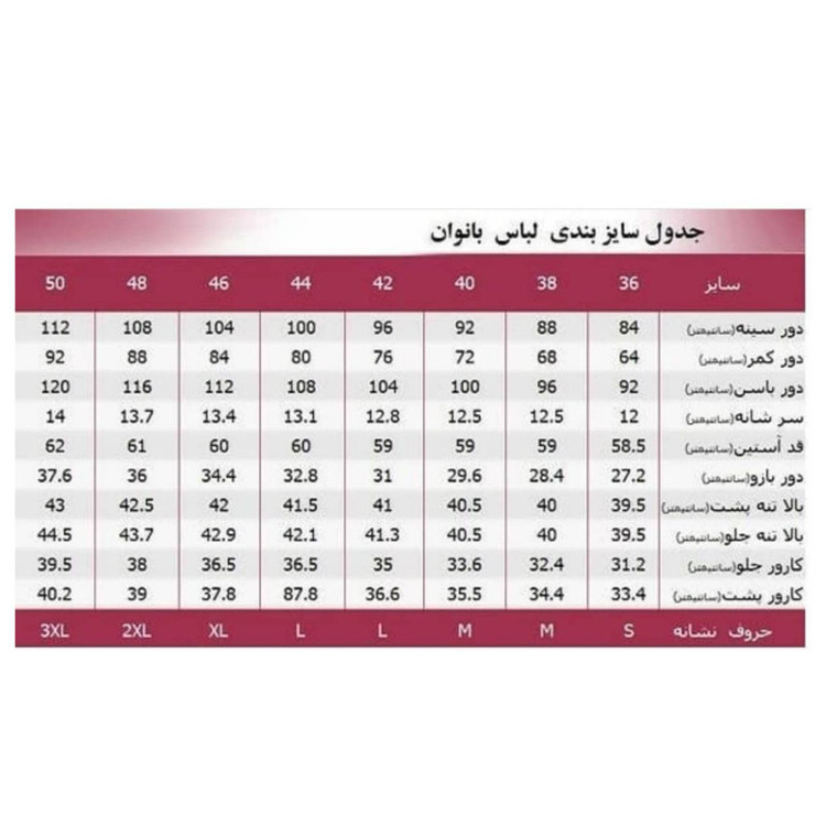 سویشرت زنانه مدل تدی خرسی
