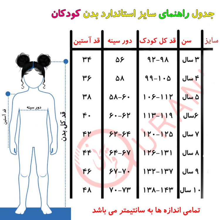 هودی دخترانه مدل خرسی