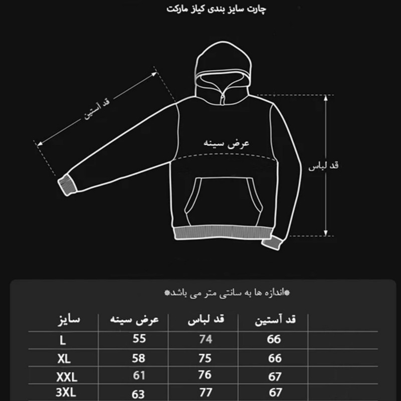 هودی مردانه مدل اسکای لاین جی تی کد 12