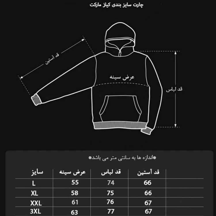 هودی مردانه مدل گلدوزی گربه عینکی کد 11