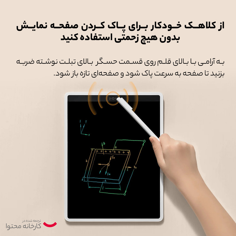کاغذ دیجیتالی میجیا مدل MJXHB01WC
