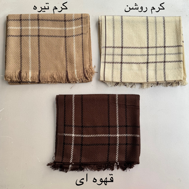 شال زنانه مدل کاموایی بافتنی چهارخانه پاییزی ریش ریشی کد 1