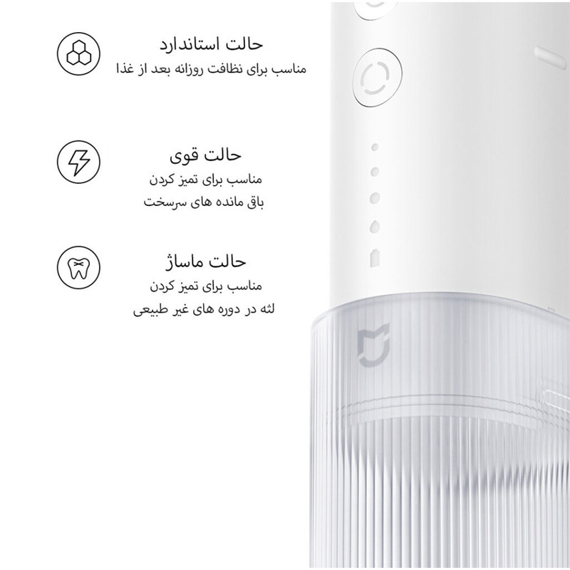 دستگاه شست و شوی دهان و دندان میجیا مدل F400