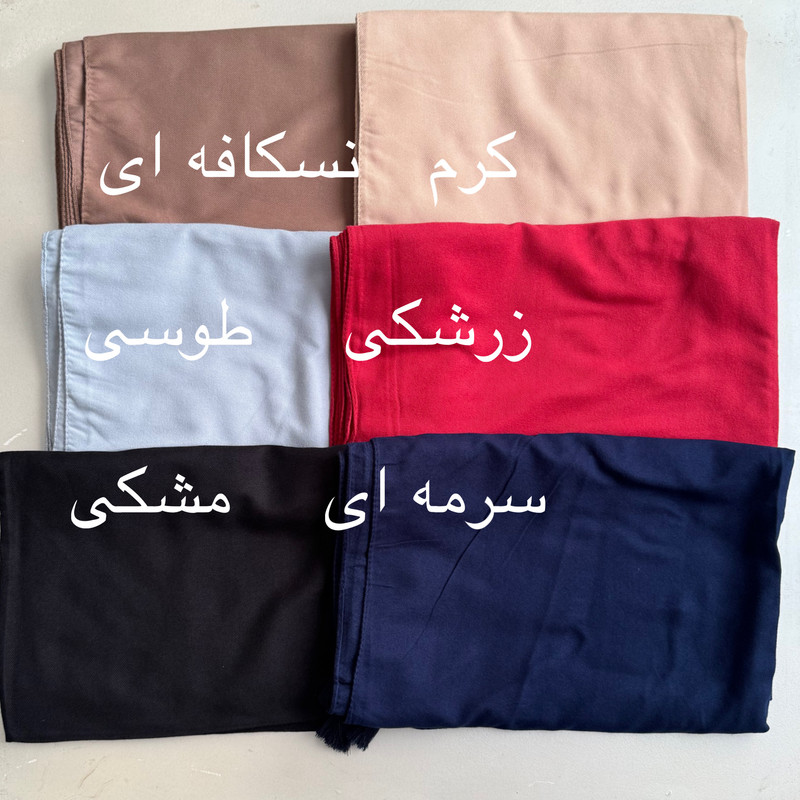 شال زنانه مدل موهر دورو ساده پاییزی کد 2