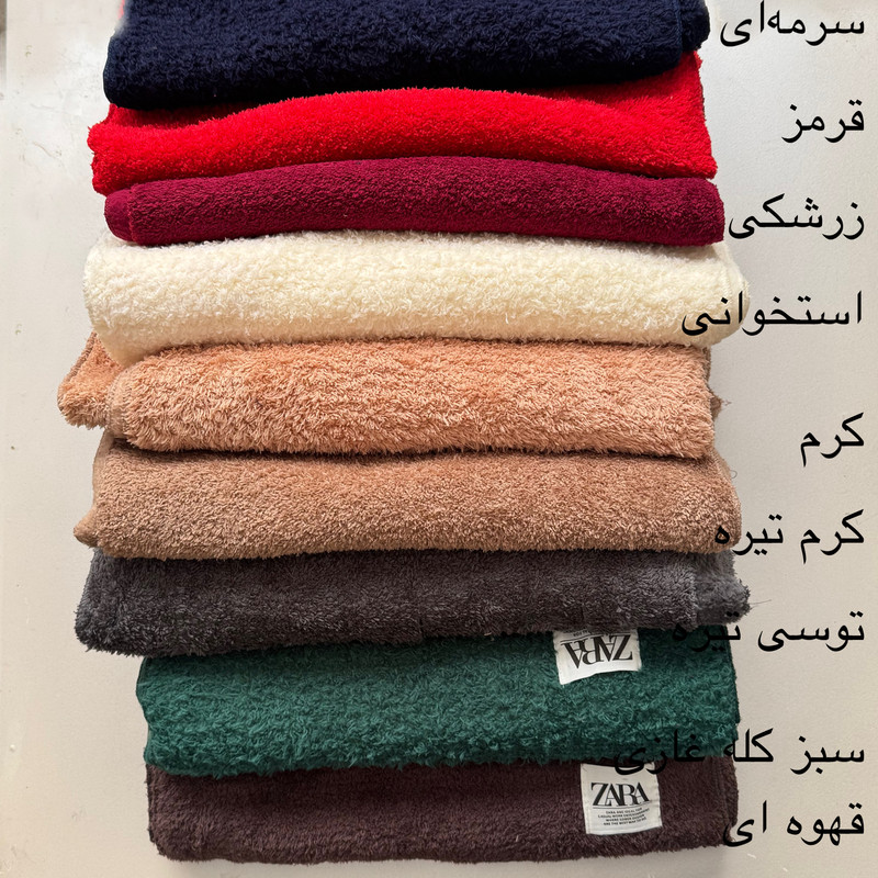 شال زنانه مدل ساده تدی ریش ریشی