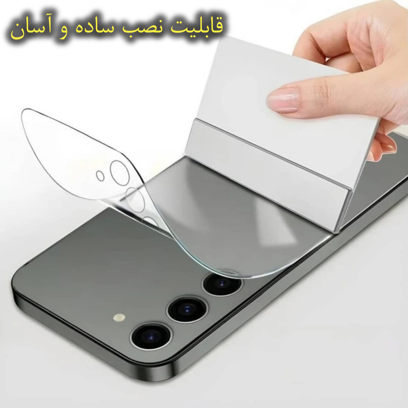 محافظ پشت گوشی آتوچبو مدل TPU مناسب برای گوشی موبایل شیائومی Redmi Note 15 Pro / Note 15