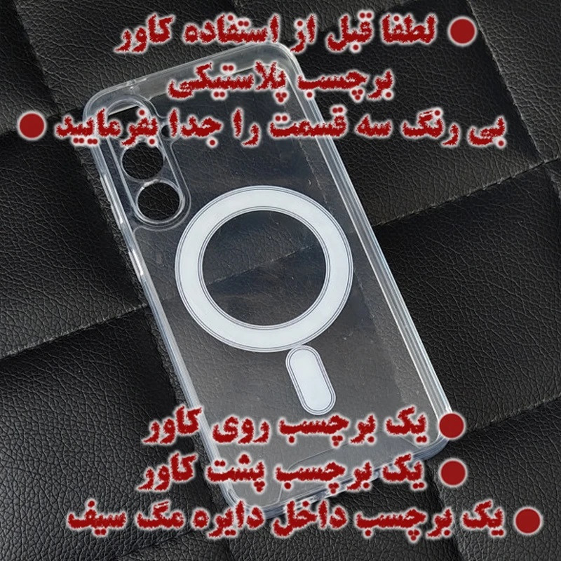 کاور ال کا جی مدل مگ سیف مناسب برای گوشی موبایل سامسونگ GALAXY A56