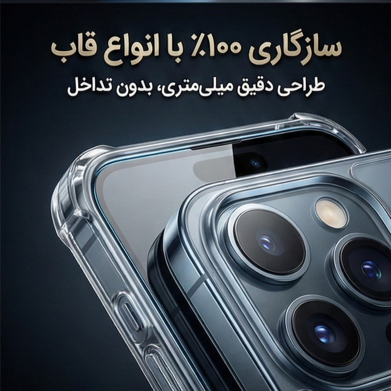 محافظ صفحه نمایش ال کا جی مدل EDGLSS-LK مناسب برای گوشی موبایل اپل iPhone 16 Pro Max