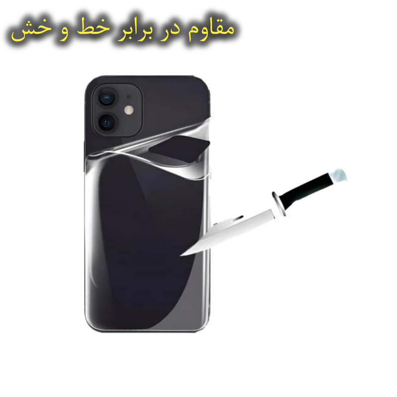 محافظ پشت گوشی ال کا جی مدل TPU مناسب برای گوشی موبایل شیائومی Poco C71 4G