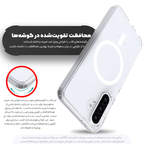 کاور کوکونات مدل Fusion_Magsaf mnk مناسب برای گوشی موبایل اپل iPhone 17
