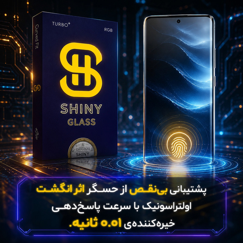 محافظ صفحه نمایش آتوچبو مدل FULLGL-ATH مناسب برای گوشی موبایل شیائومی Poco X7