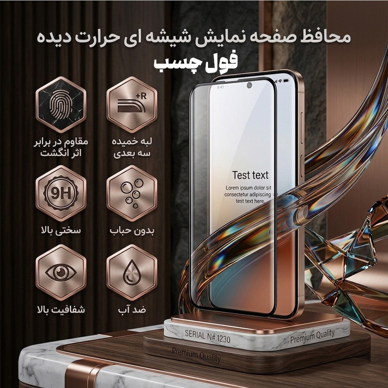 محافظ صفحه نمایش ال کا جی مدل FULLGL-LK مناسب برای گوشی موبایل شیائومی Redmi Note 15