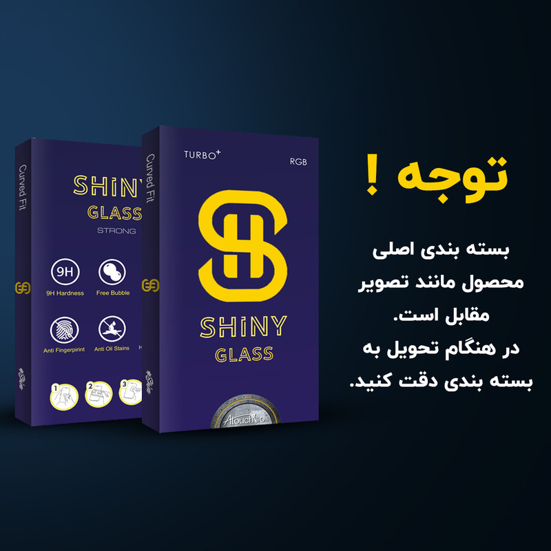 محافظ صفحه نمایش آتوچبو مدل Shiny مناسب برای گوشی موبایل تکنو Comon 20 Pro