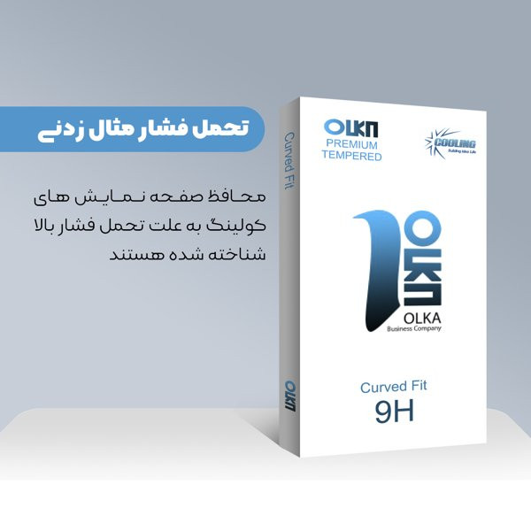 محافظ صفحه نمایش کولینگ مدل Olka OG مناسب برای گوشی موبایل ناتینگ 2a