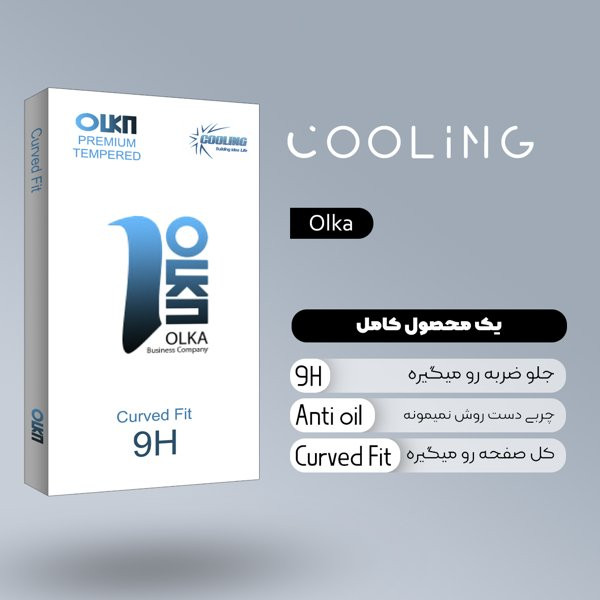 محافظ صفحه نمایش کولینگ مدل Olka OG مناسب برای گوشی موبایل ناتینگ 2a