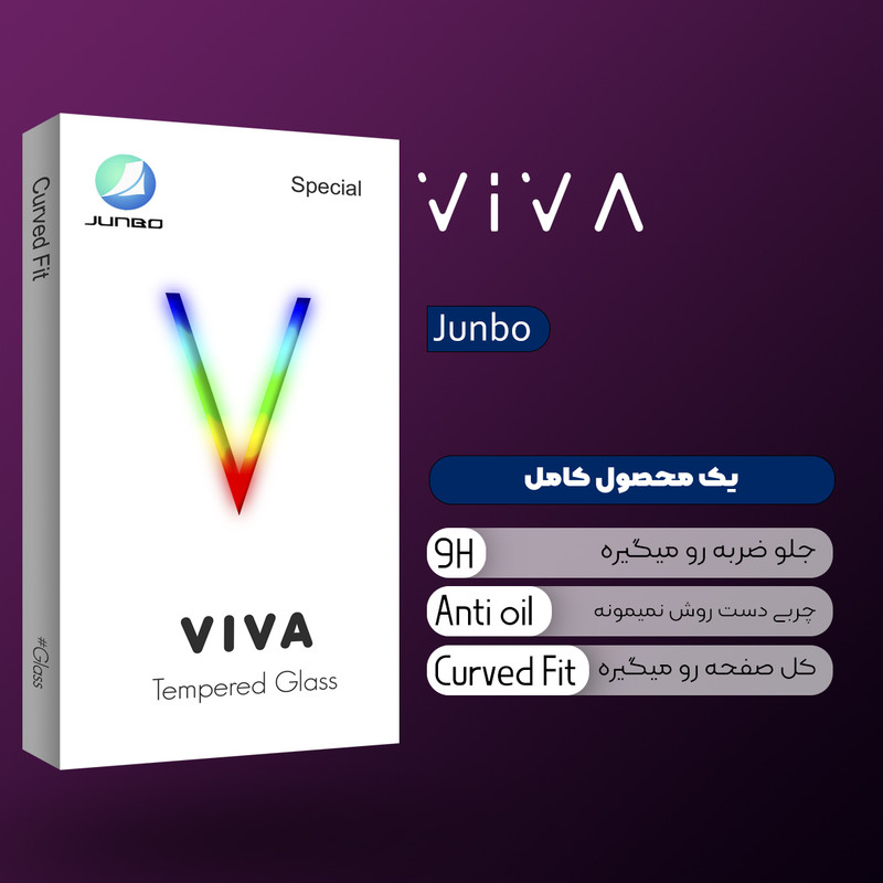 محافظ پشت گوشی جانبو مدل Viva مناسب برای گوشی موبایل اپل iPhone 7