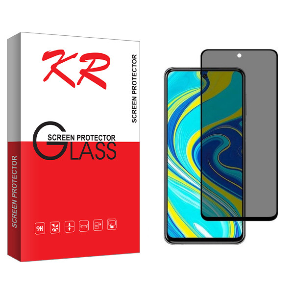 محافظ صفحه نمایش حریم شخصی کی آر مدل +HD مناسب برای گوشی موبایل شیائومی Note 9s