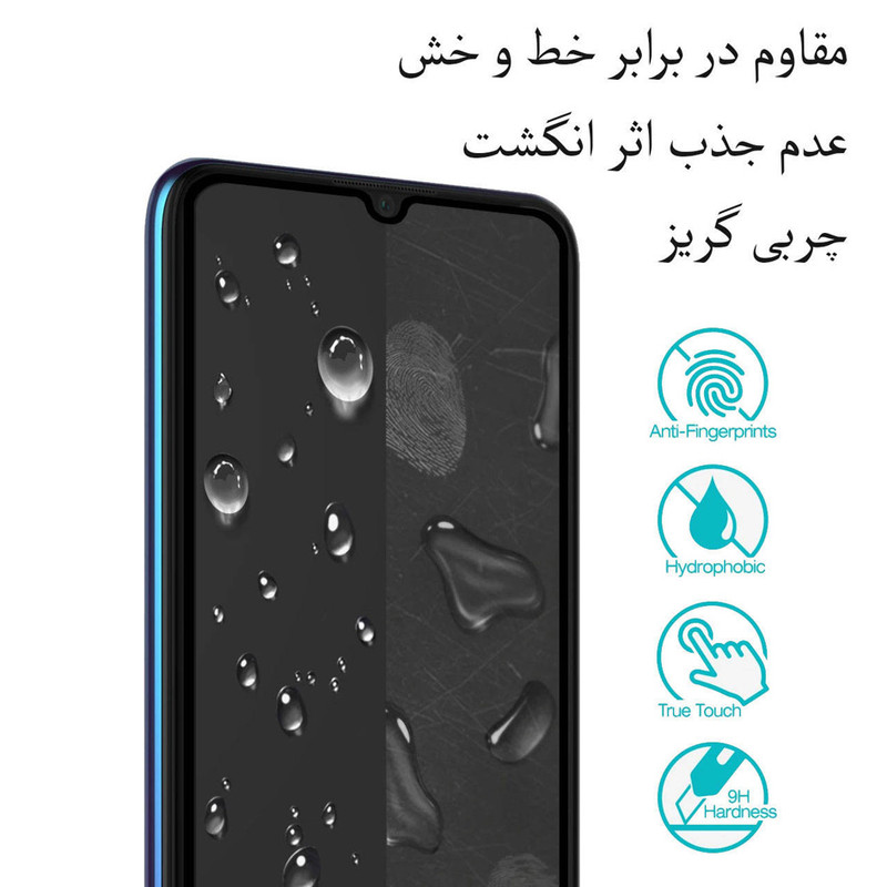محافظ صفحه نمایش گودزیلا مدل GGF مناسب برای گوشی موبایل سامسونگ Galaxy A12