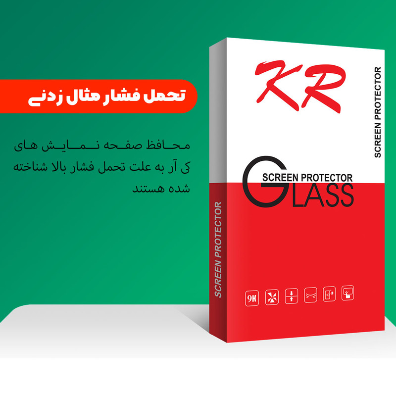 محافظ صفحه نمایش کی آر مدل +HD مناسب برای گوشی موبایل شیائومی Redmi Note 9S
