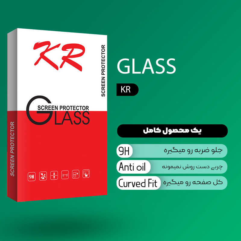 محافظ صفحه نمایش کی آر مدل +HD مناسب برای گوشی موبایل شیائومی Redmi Note 9S