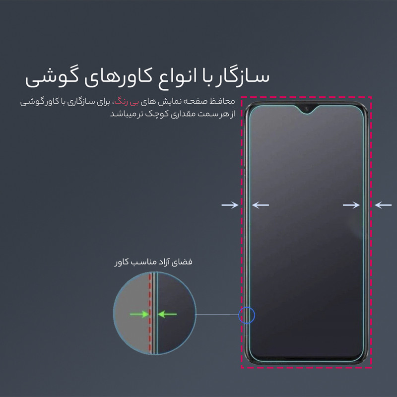 محافظ صفحه نمایش آتوچبو مدل Shiny مناسب برای گوشی موبایل شیائومی Redmi Note 10 Pro Max