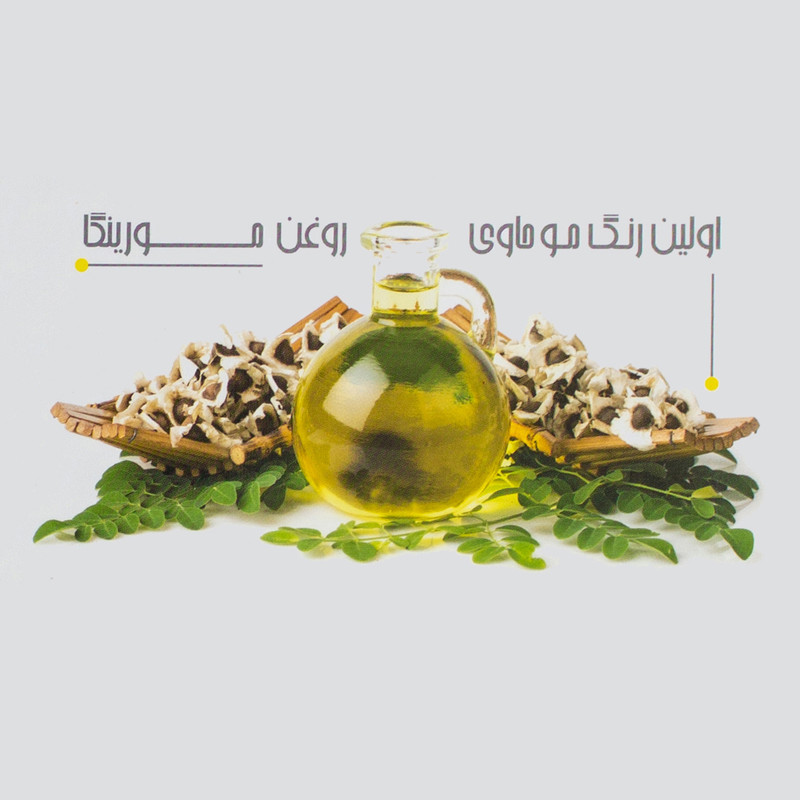 رنگ مو اسکلاره شماره 4.6 حجم 120 میلی لیتر رنگ قرمز رویایی