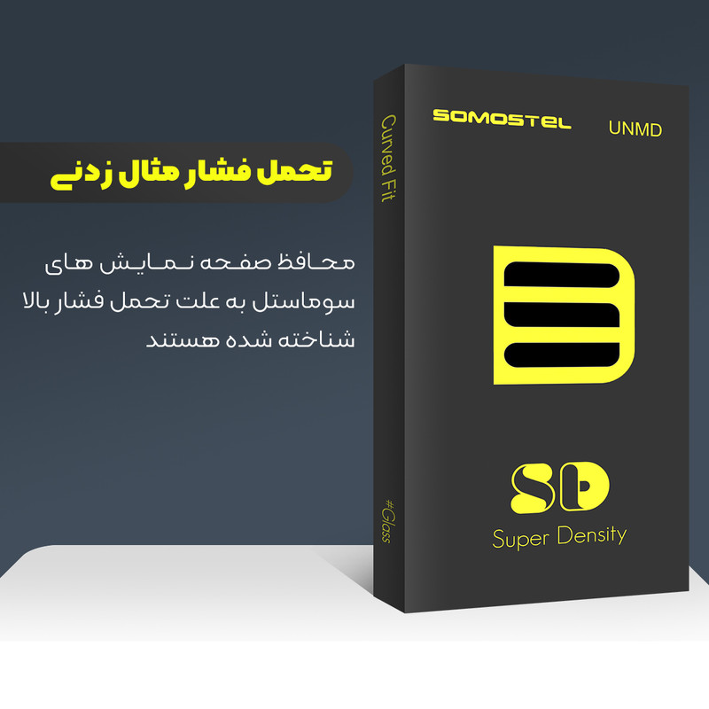 محافظ پشت گوشی سوماستل مدل SD مناسب برای گوشی موبایل اپل iPhone SE 2020