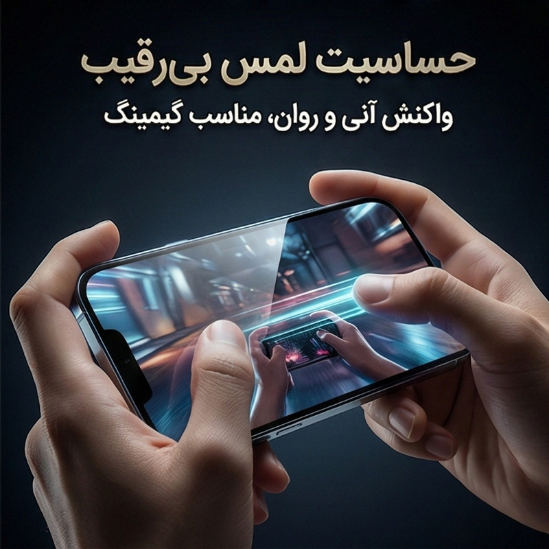 محافظ صفحه نمایش ال کا جی مدل EDGLSS-LK مناسب برای گوشی موبایل اپل iPhone 17