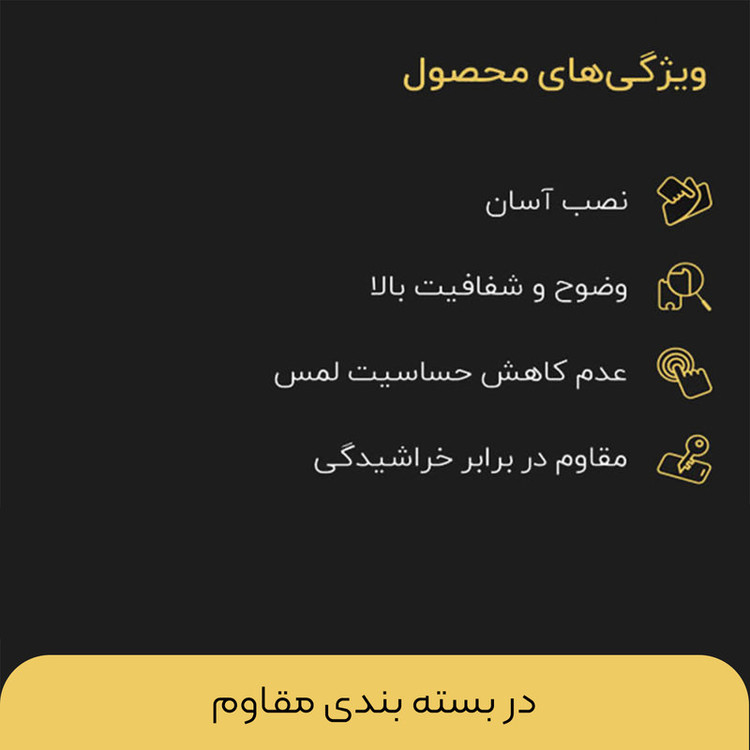 محافظ صفحه نمایش تایگر گلس مدل SAM UV مناسب برای گوشی موبایل هوآوی Honor 50