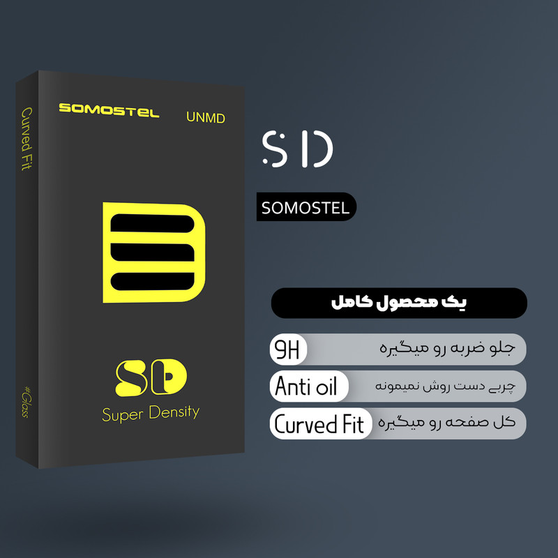محافظ پشت گوشی سوماستل مدل SD مناسب برای گوشی موبایل اپل iPhone Xs Max