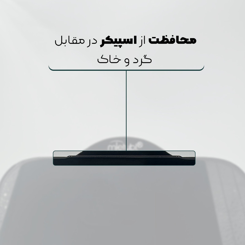 محافظ صفحه نمایش کوکونات مدل Super-D UDRD مناسب برای گوشی موبایل اپل iPhone 17 Pro