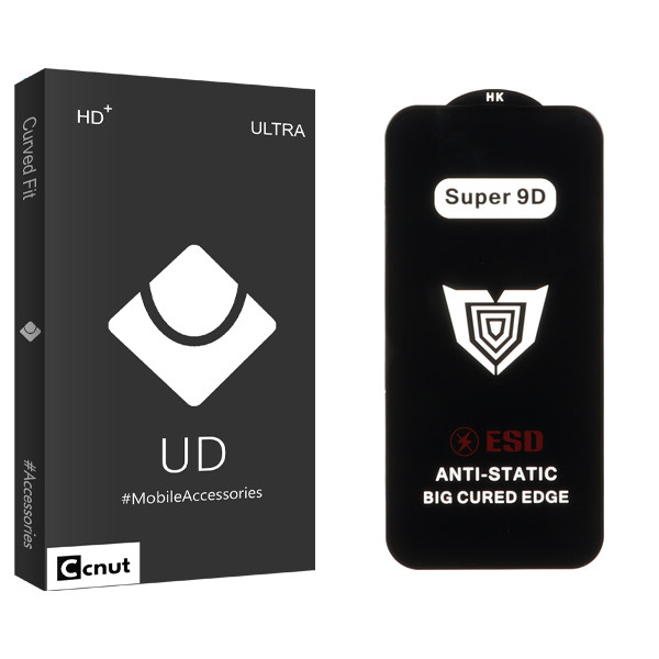 محافظ صفحه نمایش کوکونات مدل Super 9D UDB مناسب برای گوشی موبایل اپل iPhone 16 Pro Max
